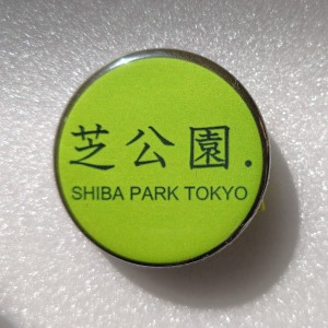 shibapark
